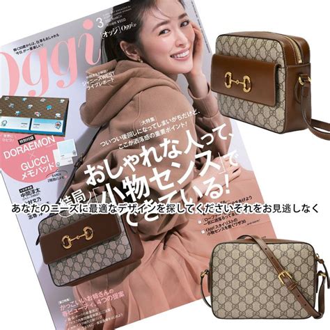 gucci 雑誌